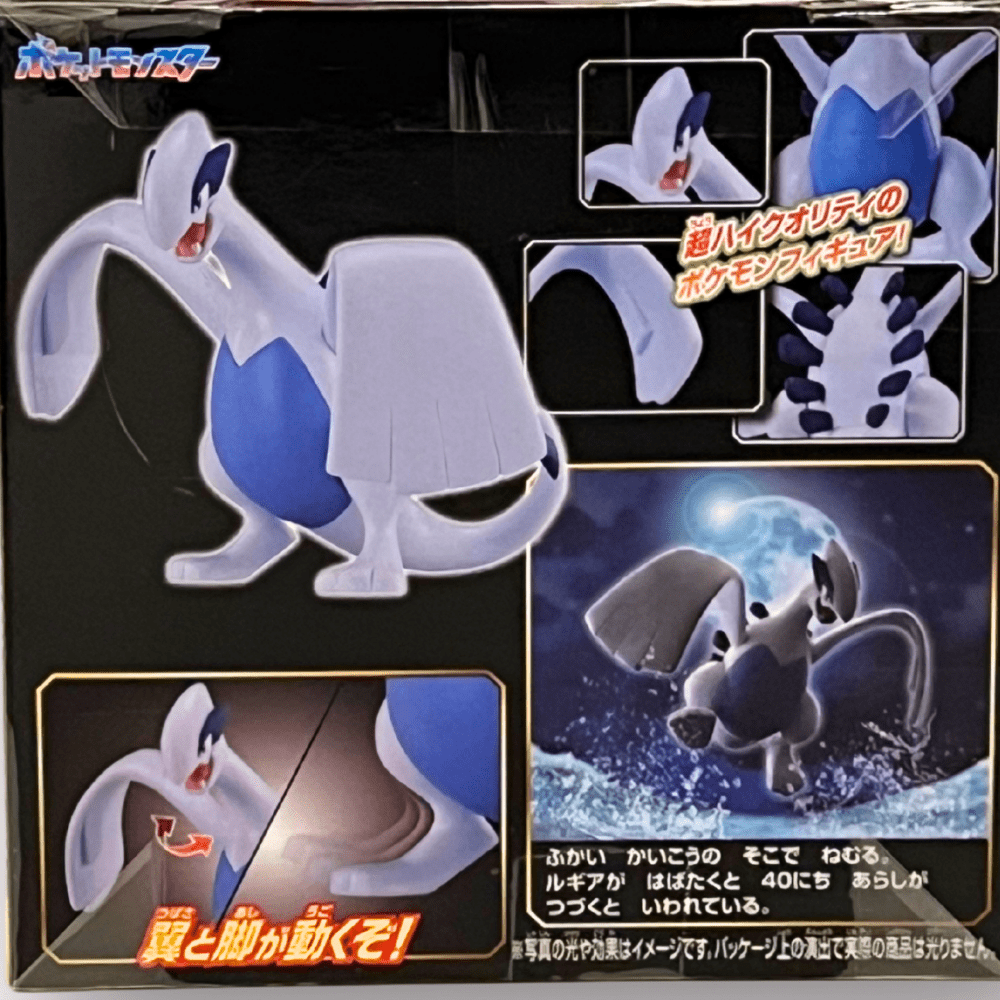 Figure Pokémon Lugia Moncolle ML-02 Takara TOMY originale giapponese - Kyodai Store