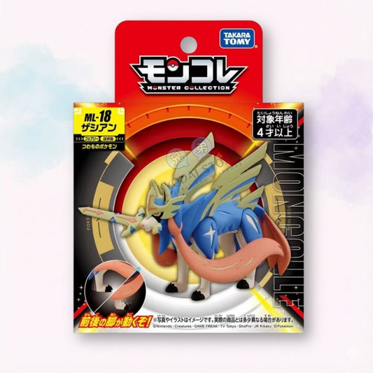 Figure Pokémon Zacian Moncolle ML-18 Takara TOMY originale giapponese sigillata - Kyodai Store