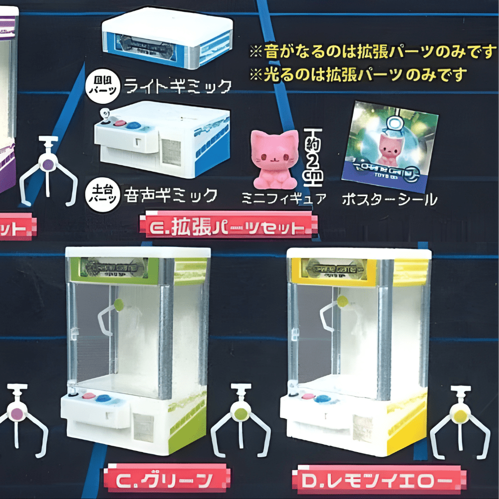 Mini Crane Game Toys Spirit cabinato sala giochi funzionante con artiglio gashapon originale giapponese - Kyodai Store