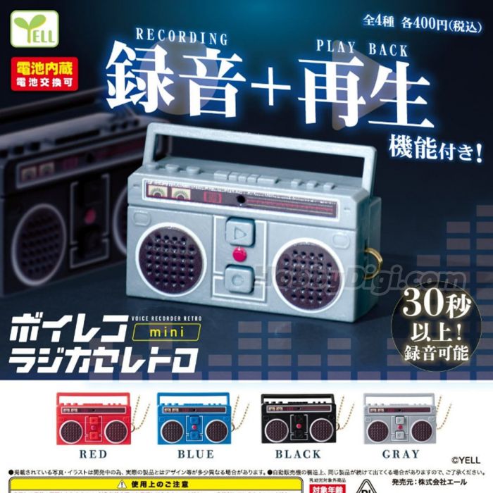 Mini Radio Retro Voice Recorder Yell registratore vocale portatile vintage originale giapponese - Kyodai Store