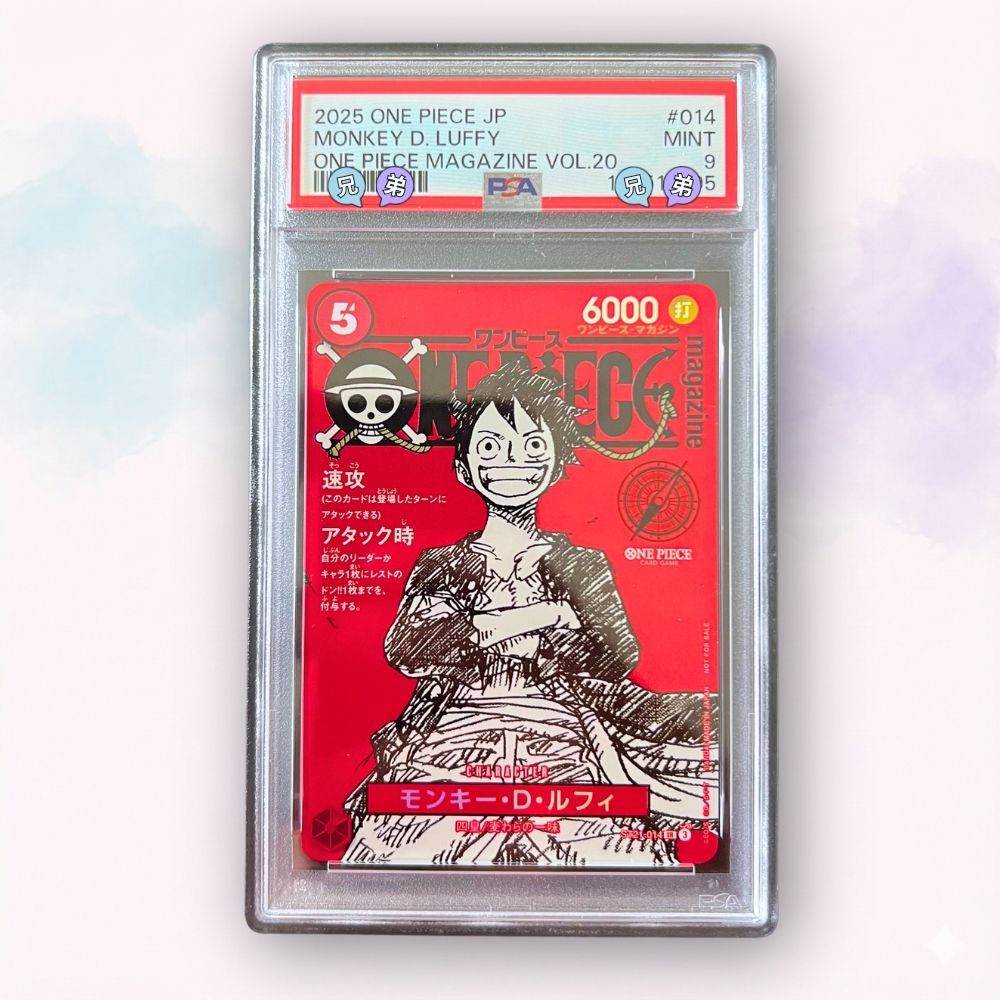 One Piece Card Game Monkey D Luffy One Piece Magazine Vol 20 PSA 9 carta promo giapponese originale - Kyodai Store