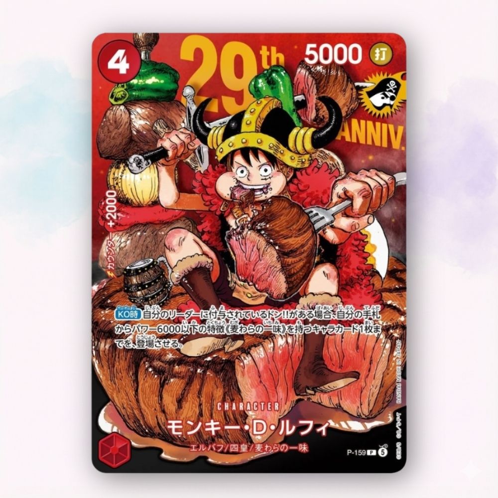 One Piece Card Game Monkey D Luffy P-159 29th Anniversary carta promo holo Weekly Shonen Jump sigillata originale giapponese - Kyodai Store