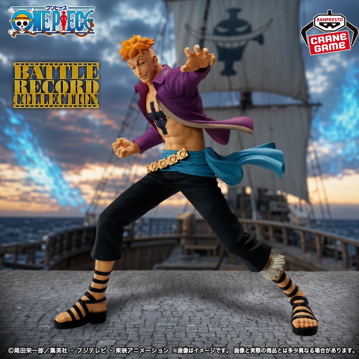 One Piece Figure Battle Record Collection Marco Bandai Spirits originale giapponese - Kyodai Store