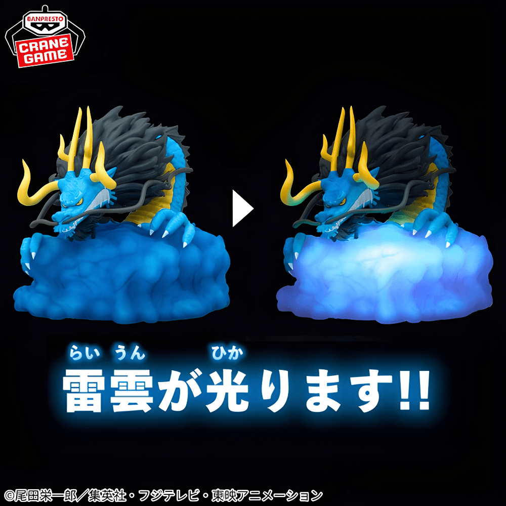 One Piece Kaido Bandai lampada drago azzurro nuvole illuminate originale giapponese - Kyodai Store