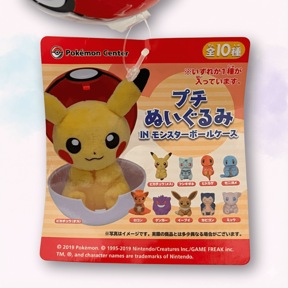 Pokémon Petit Plush in Poké Ball Case peluche originale Pokémon Center Giappone - Kyodai Store