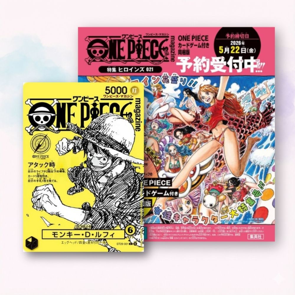 PREORDINE - One Piece Magazine 21 Heroine Special + Promo Luffy ST29-001 (JAP)