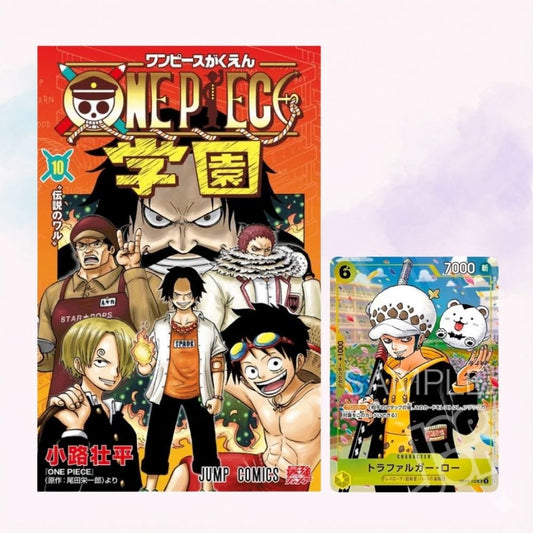 One Piece Gakuen Vol. 10 + Carta Promo Trafalgar Law OP12-106