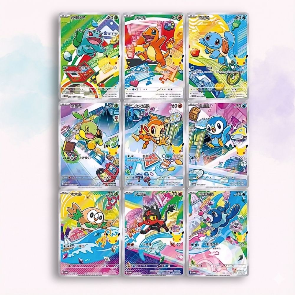 Pokémon TCG - 30th Anniversary First Partner Card Set Vol. 1 Cinese