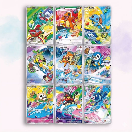 Pokémon TCG - 30th Anniversary First Partner Card Set Vol. 1 Cinese