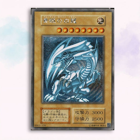 Yu-Gi-Oh! OCG - Blue-Eyes White Dragon 25th Anniversary Display Set Jap