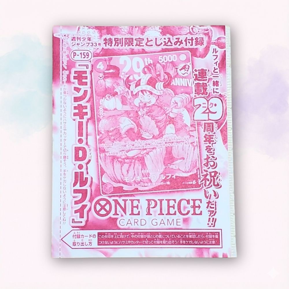 PREORDINE One Piece Card Game - Monkey D. Luffy P-159 29th Anniversary Promo Jap (sealed)
