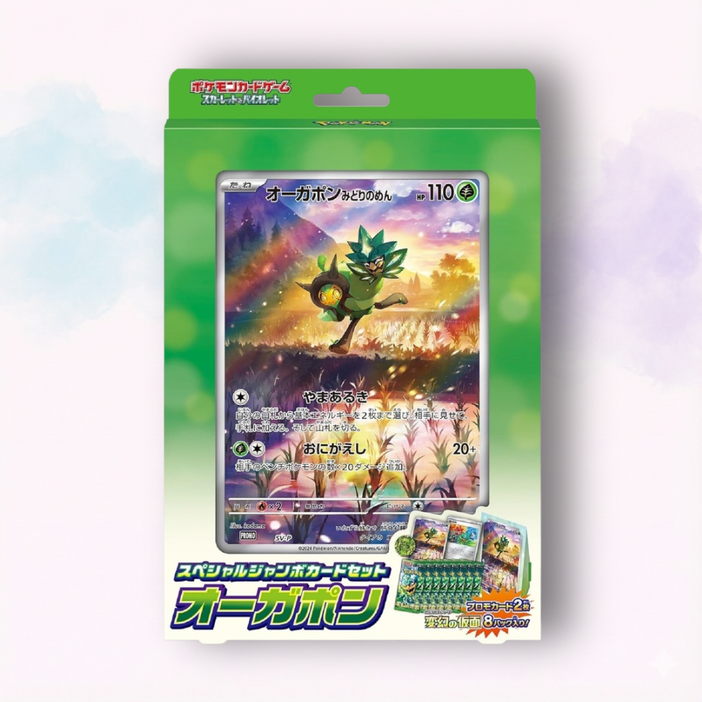 Pokémon TCG - Special Jumbo Card Set Ogerpon (Teal Mask) - JPN