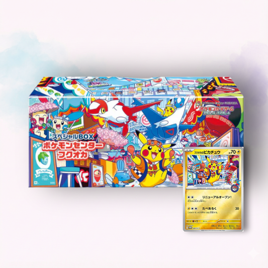 Pokémon TCG - Special Box Pokémon Center FUKUOKA - Limited Edition - JPN